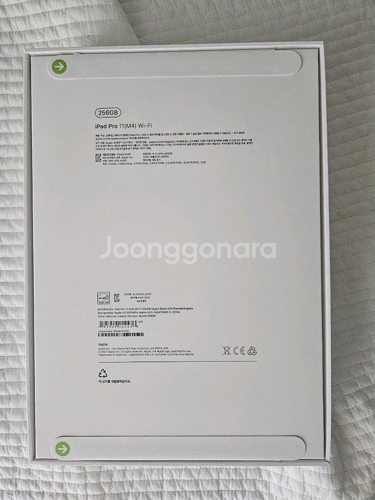 (미개봉) 아이패드 프로 11 M4 256GB--1