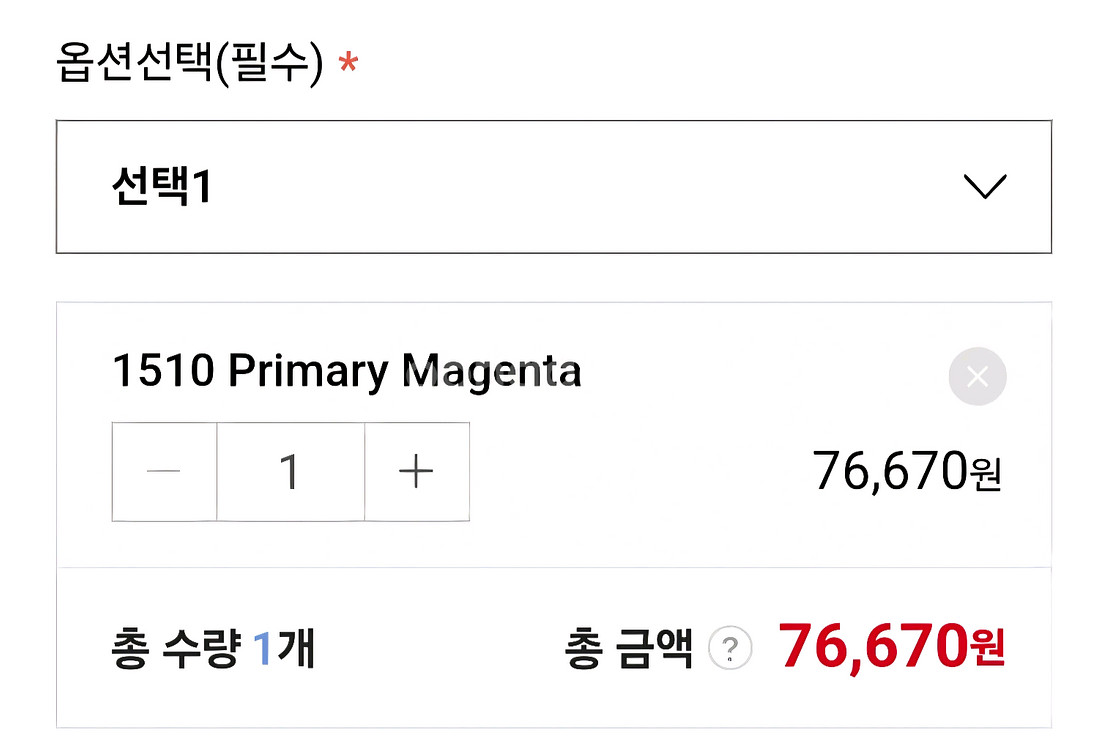 골덴 전문가용 아크릴 물감 473ml (새상품)--3