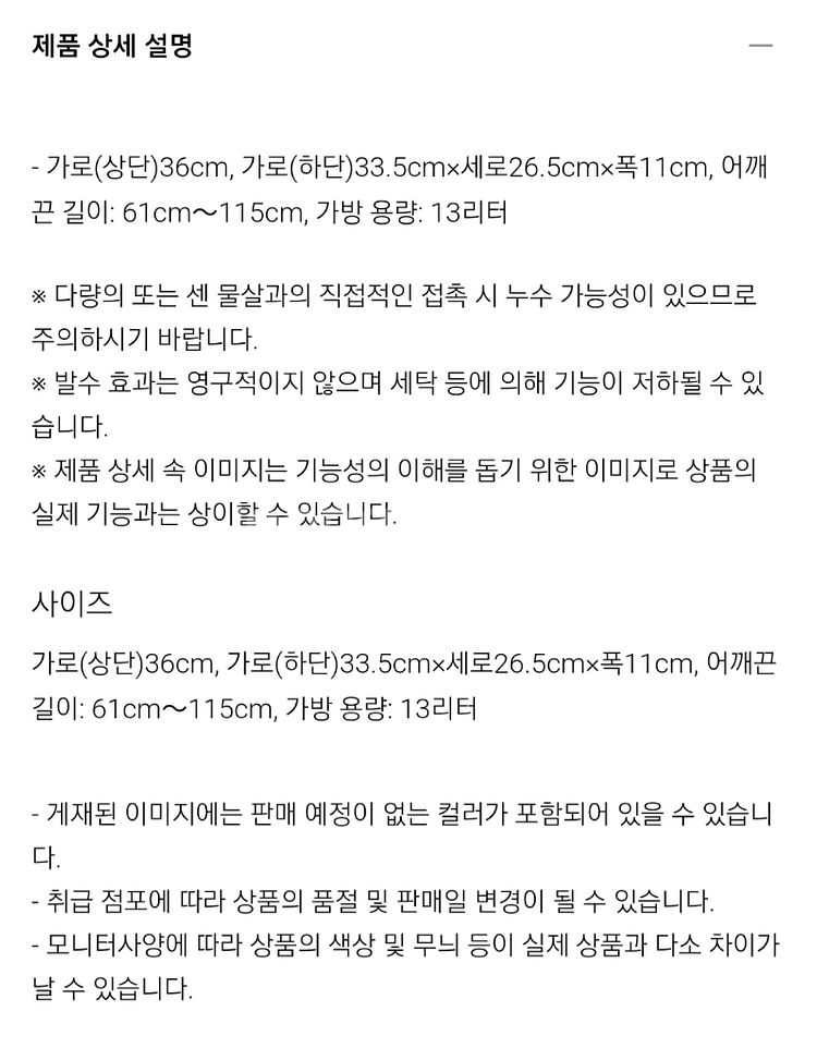 유니클로 멀티포켓 숄더백 올리브--3