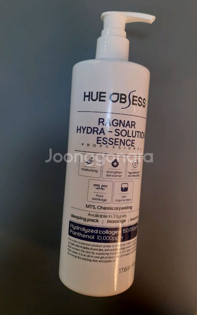 휴옵세스 라그나 하이드라 솔루션 에센스--0