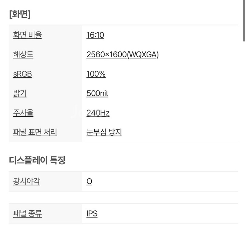 (새상품) RTX5070 게이밍 노트북--3