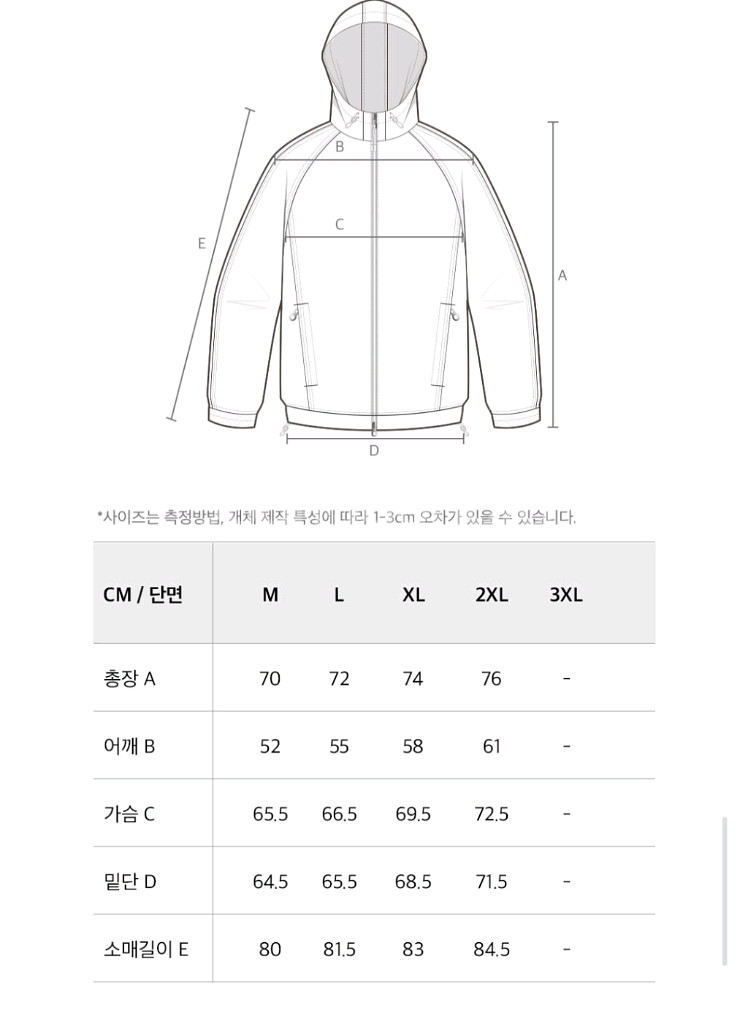 HDEX 메탈 나일론 후드 트랙자켓 그레이 M 새거 팜--4