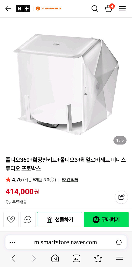 폴디오3,폴디오360,확장판,헤일로바 일괄 판매--4