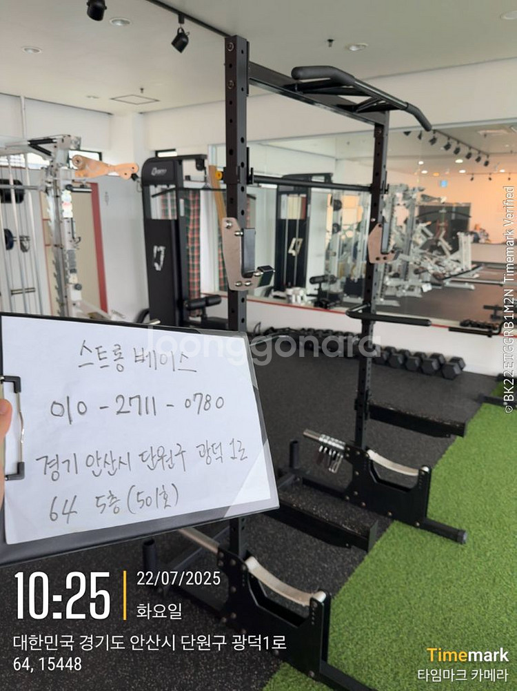더스크랙 분리형 스쿼트랙 미니랙 하프랙 B790--6