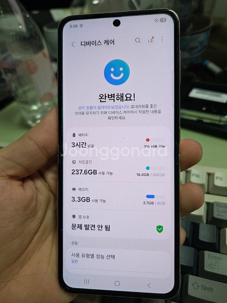 (1883)갤럭시z플립5 256 판매--1