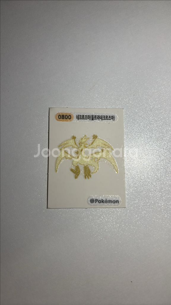 네크로즈마(울트라네크로즈마) 띠부씰--0