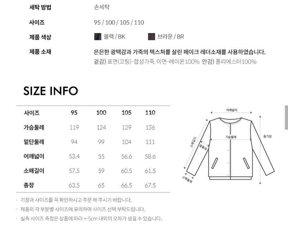 절개변형레더 블루종 자켓 95 새거 팝니다.--3