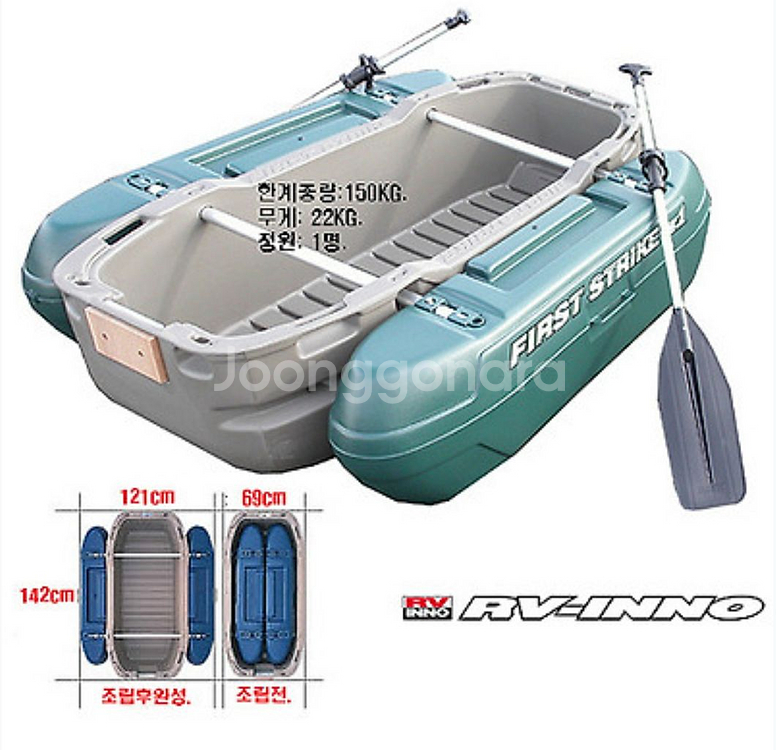 불침선 1인용보트+선외기--6