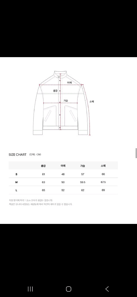 피스워커 청자켓 M 새거 팝니다.--3
