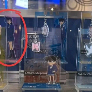 코난