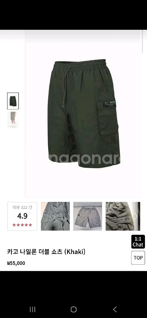 HDEX 에이치덱스 나일론 쇼츠 반바지 L 팜--0