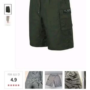 HDEX 에이치덱스 나일론 쇼츠 반바지 L 팜