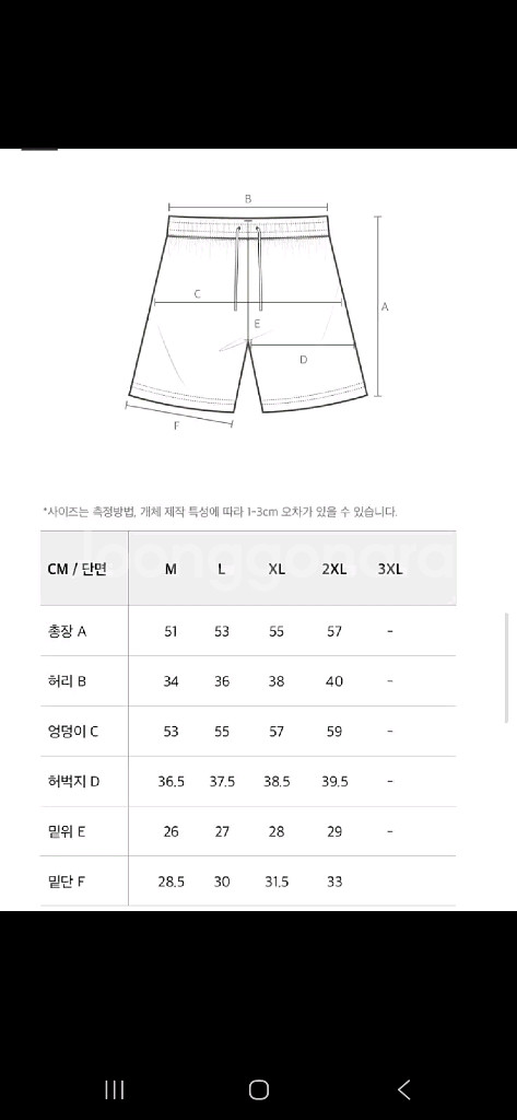 HDEX 에이치덱스 나일론 쇼츠 반바지 L 팜--2