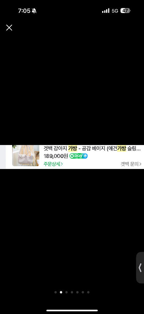 강아지가방--1