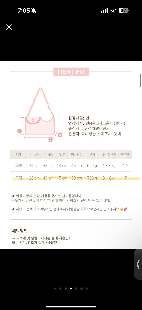 강아지가방--2