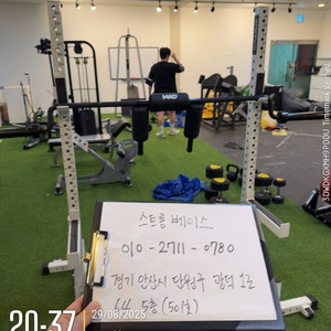 포디움 스쿼트 랙