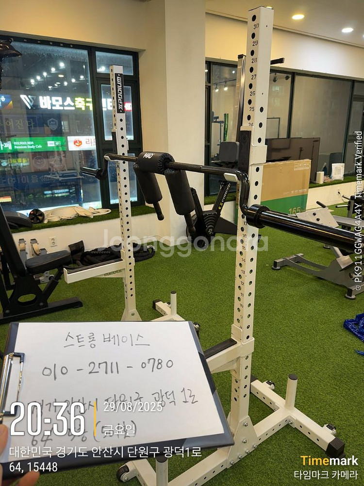 포디움 스쿼트 랙--1