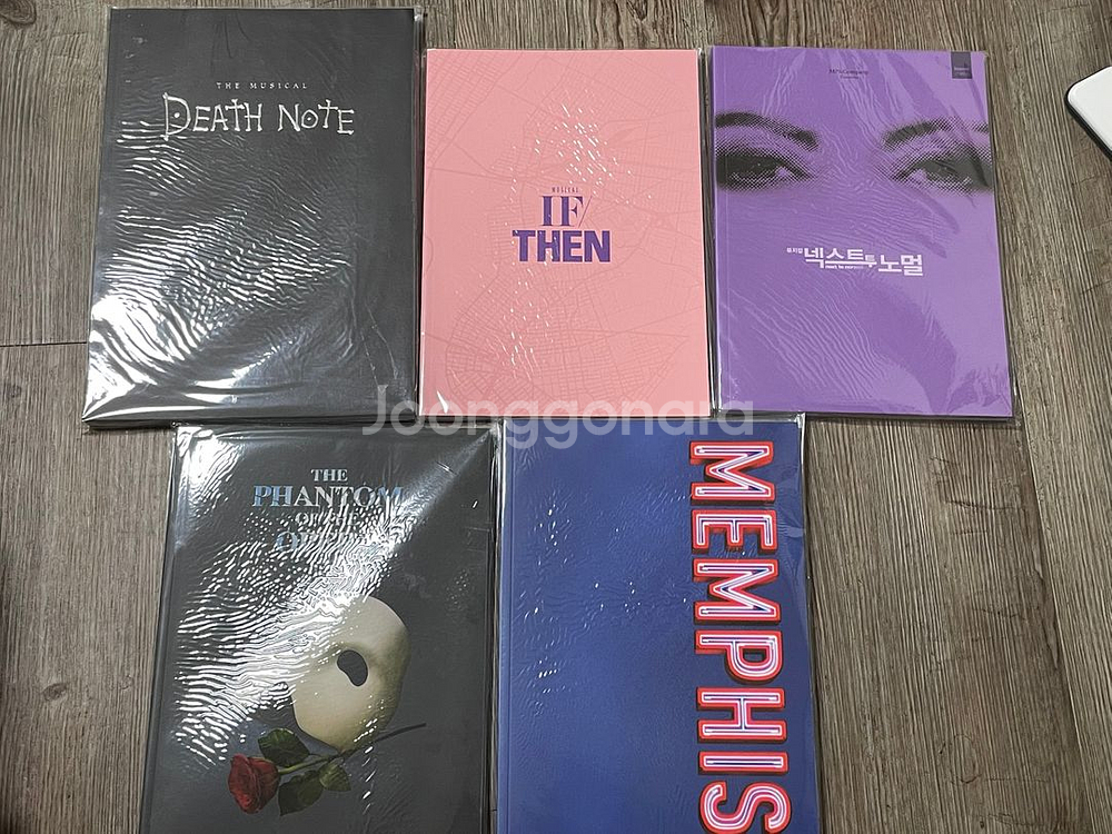 뮤지컬 프로그램북 판매 데스노트 오페라의 유령 등--0