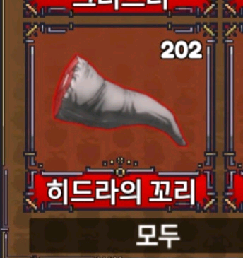 킹피스 히꼬--0