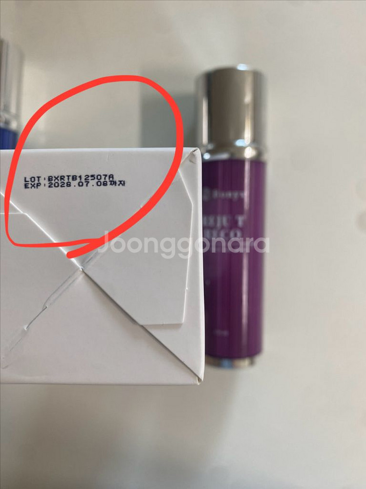 보닉스 레쥬 티 리코 앰플--0