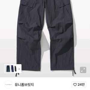 유니폼 브릿지 M65 나일론 카고팬츠 XL 네이비