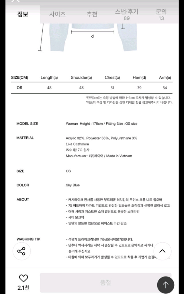[마리떼] 클래식 로고 크롭니트 (one size, 핑--5