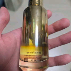 만세라 멜로디 오브 더 썬 60ml