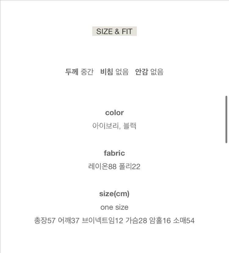 언더스탠딩 양브이 니트--4