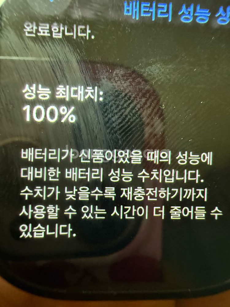 애플워치 울트라 2 블랙 트레일루프 풀박스 애케플27년--2