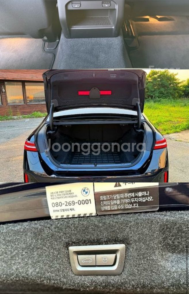 BMW 523d(G60) M 스포츠 (리스승계)--5