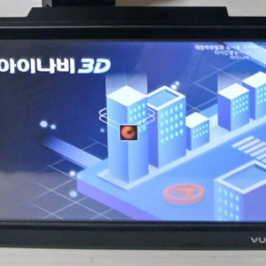뷰게라 아이나비 3D 맵 8인치 네비게이션 팝니다