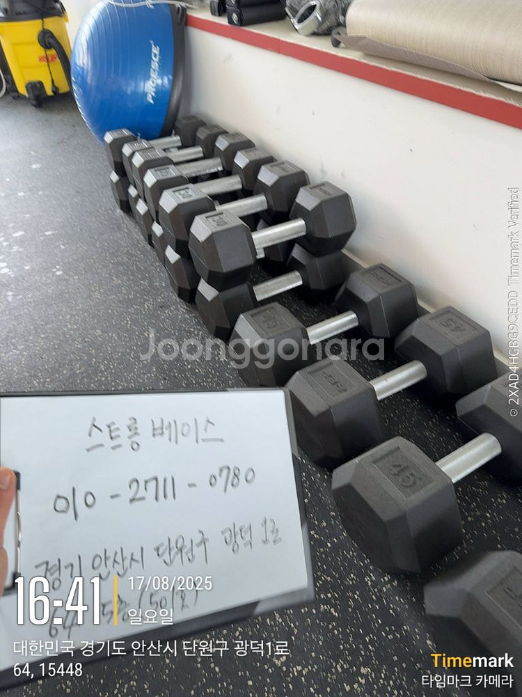육각 덤벨 세트--0