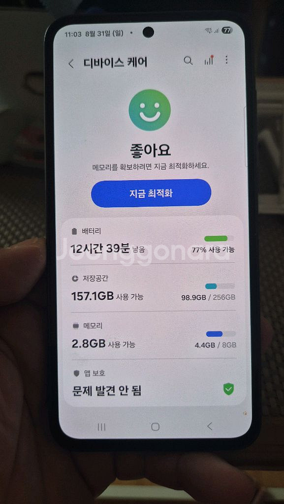 갤럭시 A35 5G 256기가 물리듀얼심 팝니다..--7
