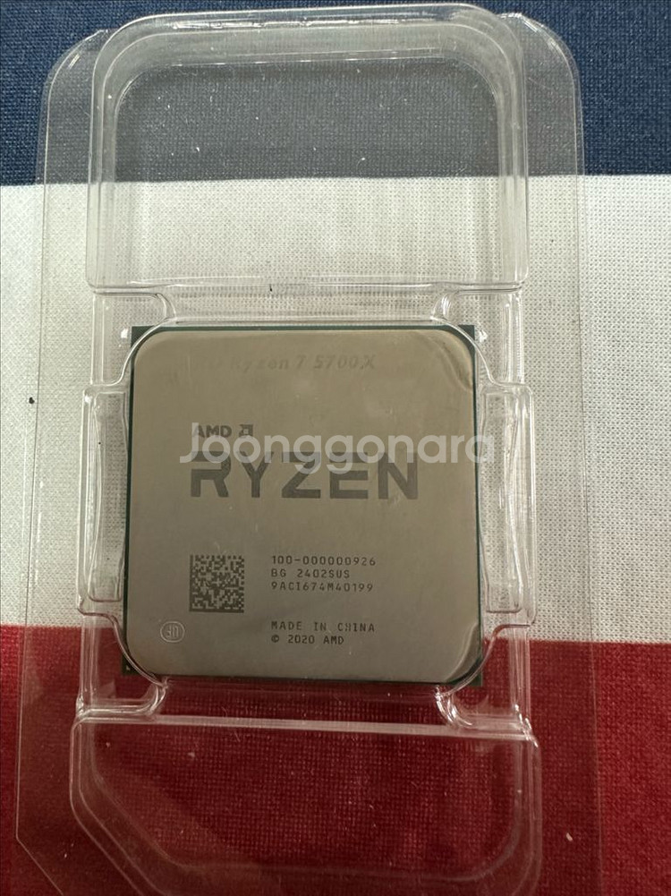 5700x--0