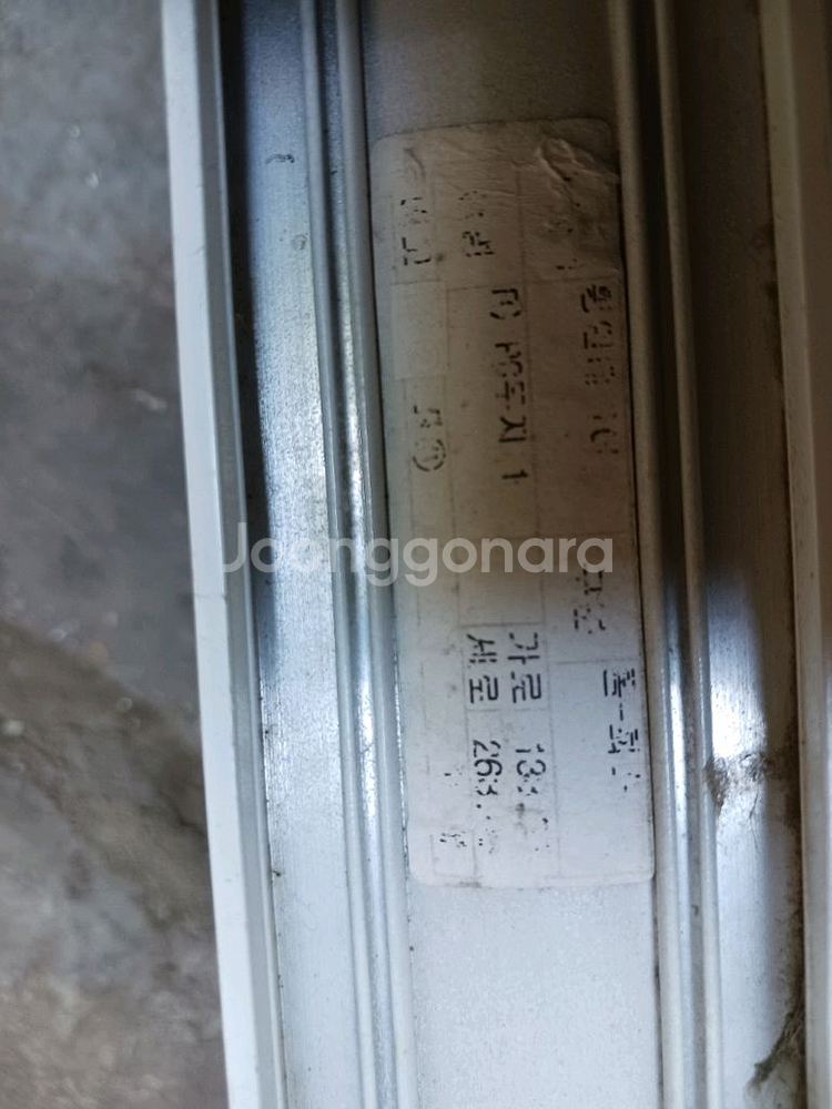 133길이,,흰색 브라인더--2