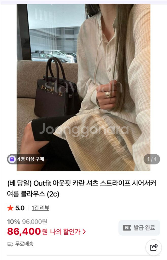 아웃핏 프리미엄 카란 셔츠--0