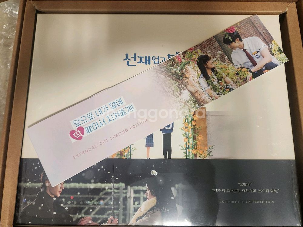 미개봉 선재업고튀어 블루레이--1