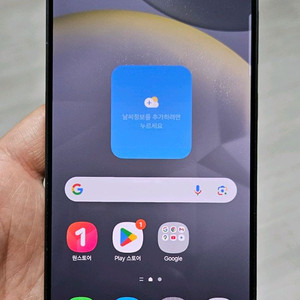 갤럭시 S24플러스 그레이 256GB 싸게 팝니다.
