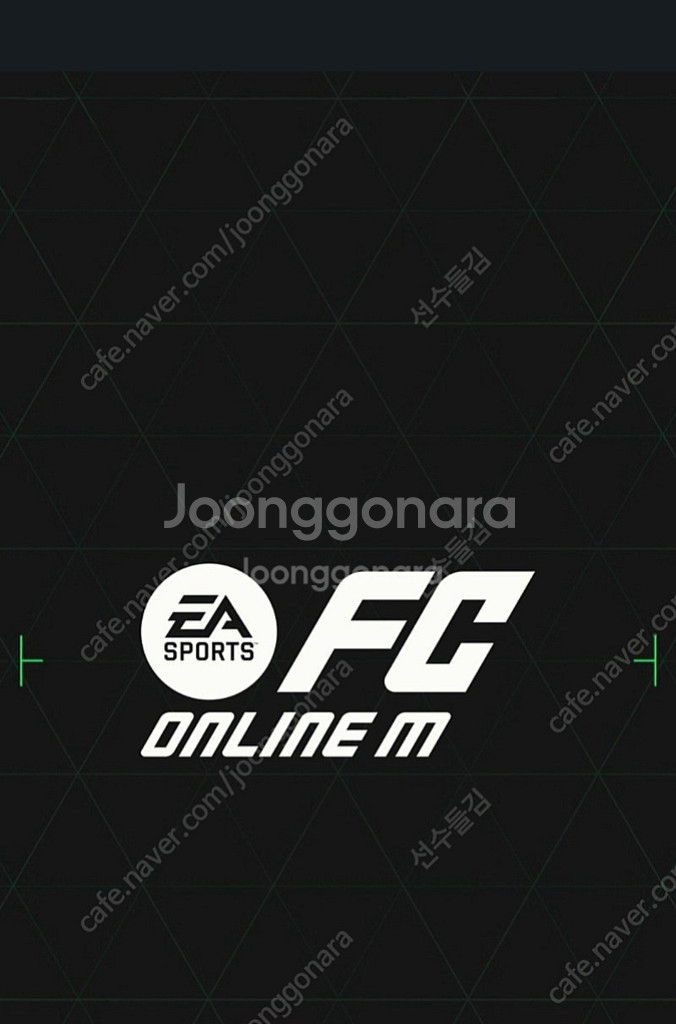 fc온라인 mc직충 최저가 10>7에 팝니다!!--0