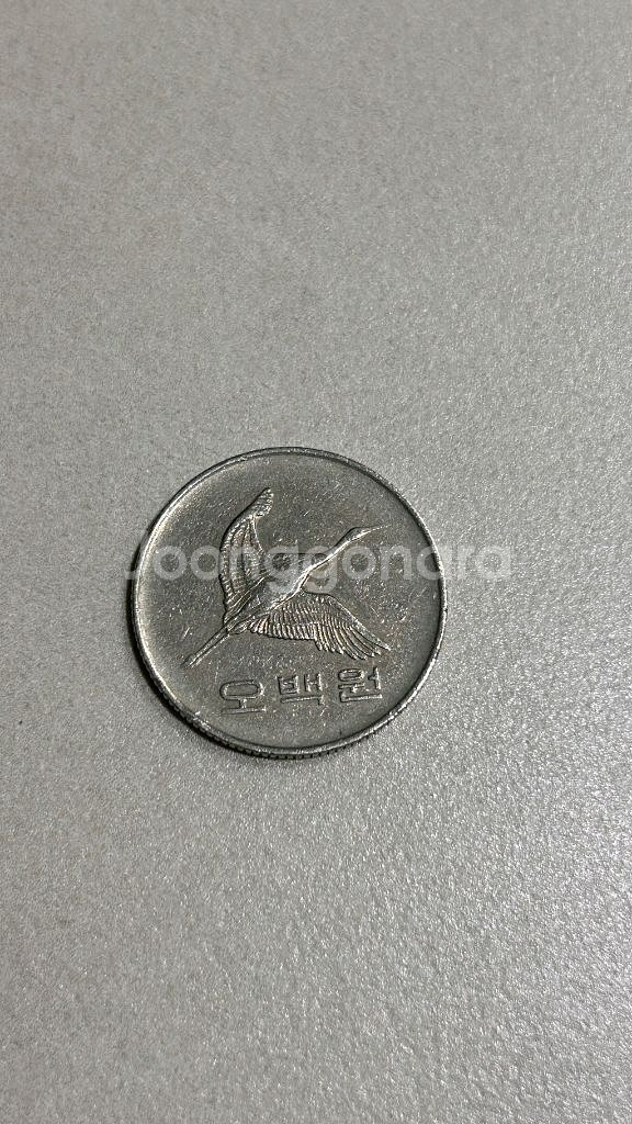 1988년 500원 동전 2개--0