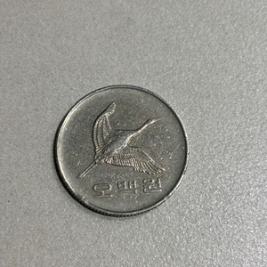 1988년 500원 동전 2개