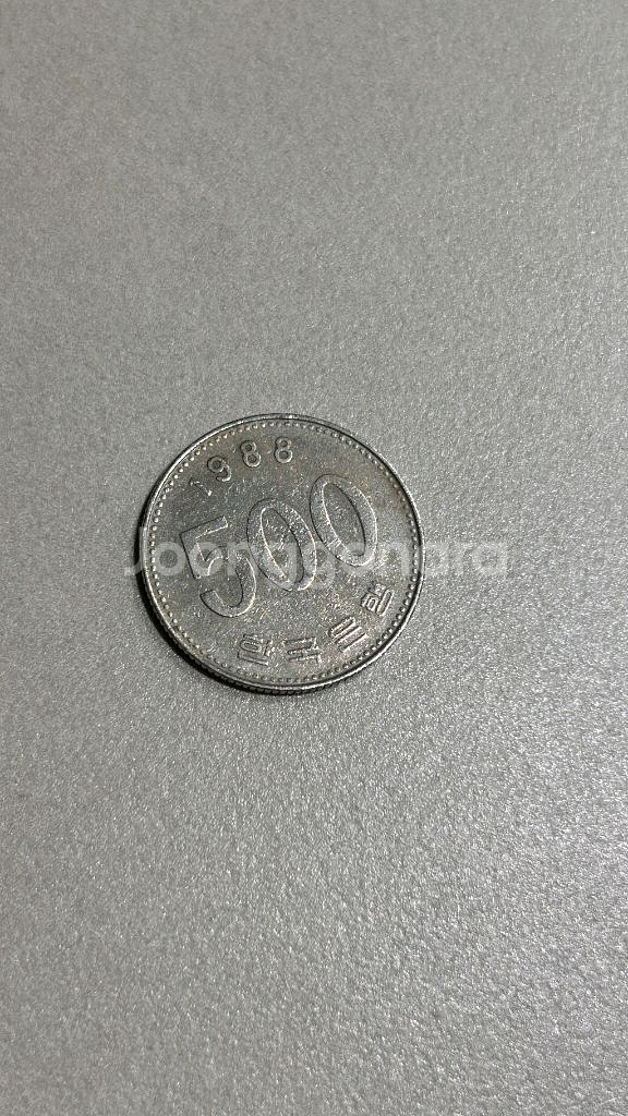 1988년 500원 동전 2개--1