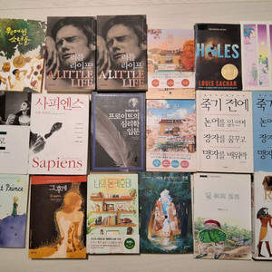 100권 이상) 책 무료나눔급으로 싸게 판매합니다