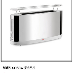 알레시 토스트기