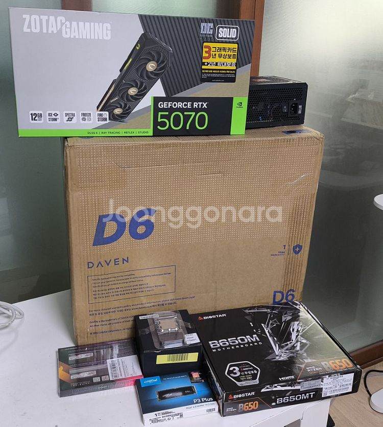9600x 32g메모리 RTX5070 게임용 컴퓨터--2