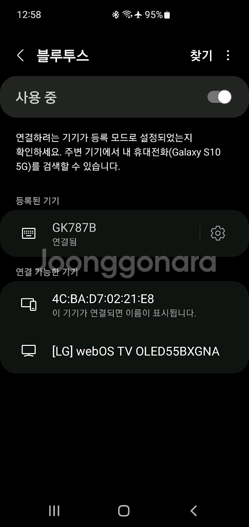 GK787B 체리 적축 기계식키보드 게임 오피스 키보드--2