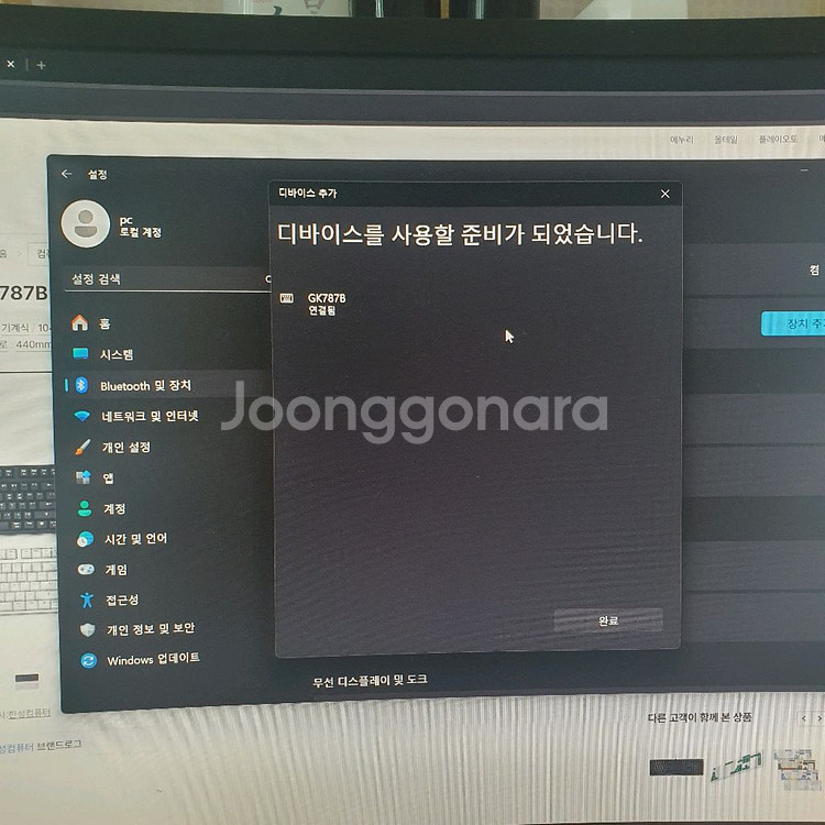 GK787B 체리 적축 기계식키보드 게임 오피스 키보드--1