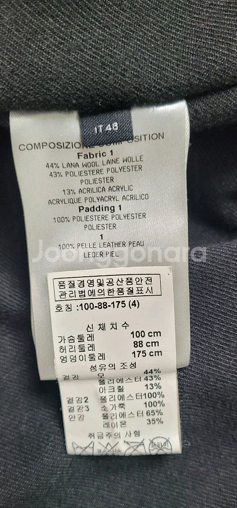 알렉산더 맥퀸 바시티 레더 자켓--3