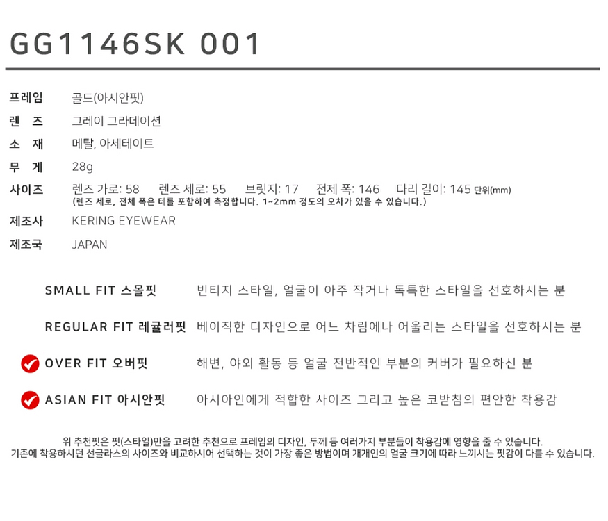 구찌 명품 스퀘어 메탈 오버핏 선글라스 [새상품&정품]--5