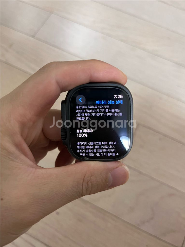 애플워치 울트라2 블랙 티타늄--0